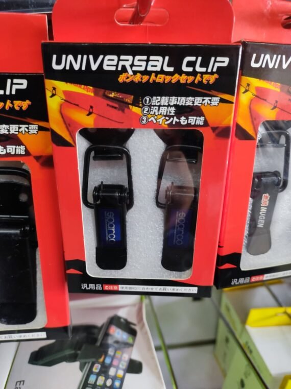 مربط طبون صغير