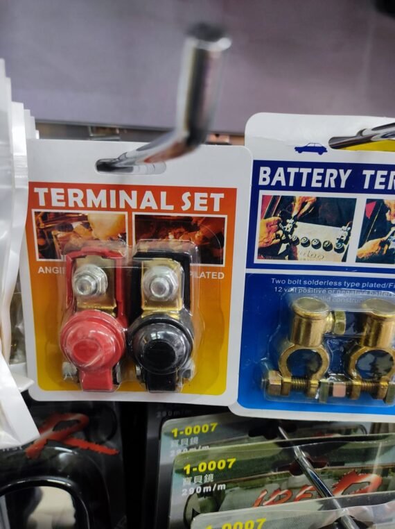 طقم مرابط بطارية