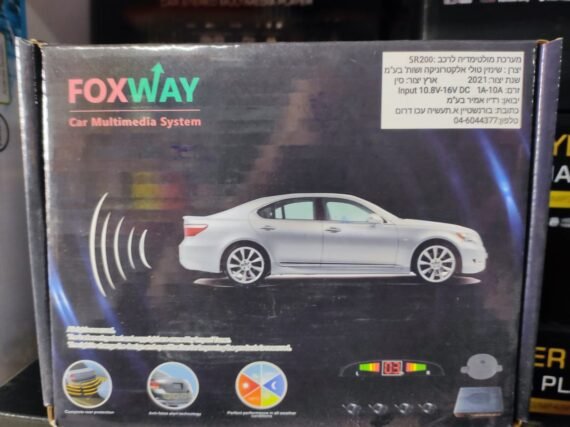 حساسات ريفيرس