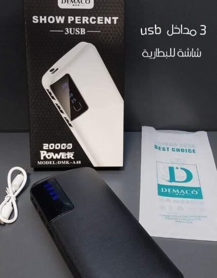 بوربانك 20الف ملي أمبير Demaco A47