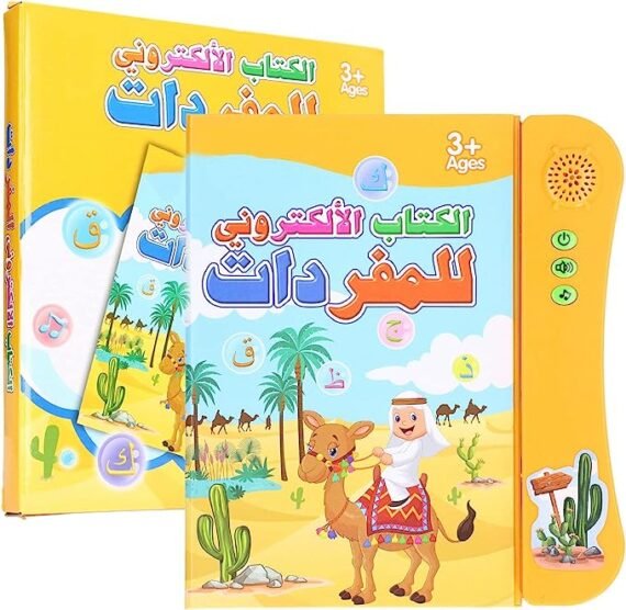 الكتاب الإلكتروني للأطفال