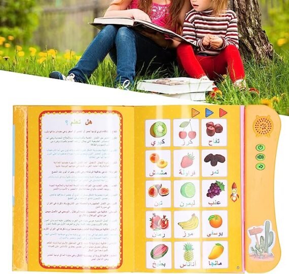 الكتاب الإلكتروني للأطفال