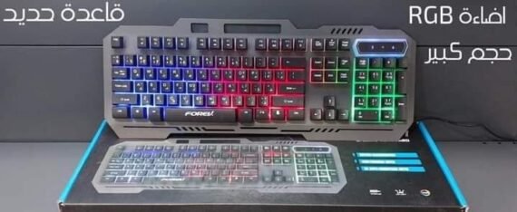 كيبورد ألعاب فوريف مضيء