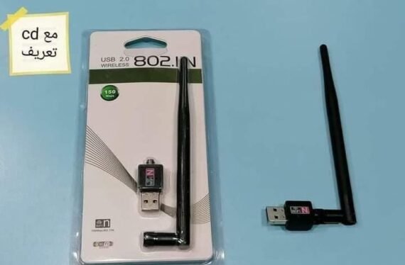 لاقط USB 802 أنتين طويل مع CD تعريف