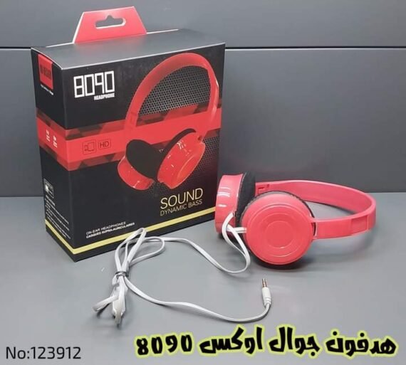 سماعة هدفون جوال اوكس