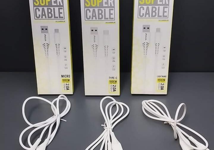 وصلة بافاريال